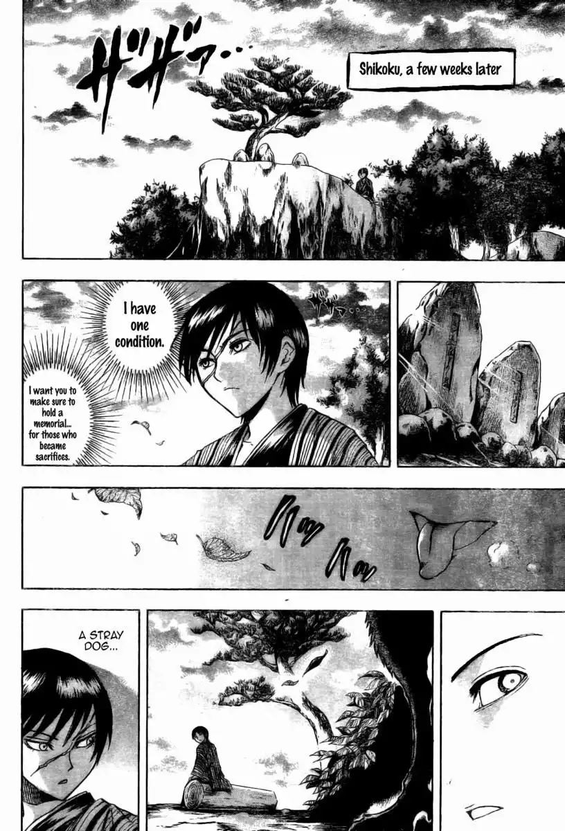 Nurarihyon No Mago Chapter 47 16